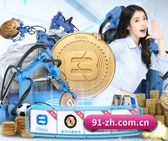 九游官网入口 APP 界面